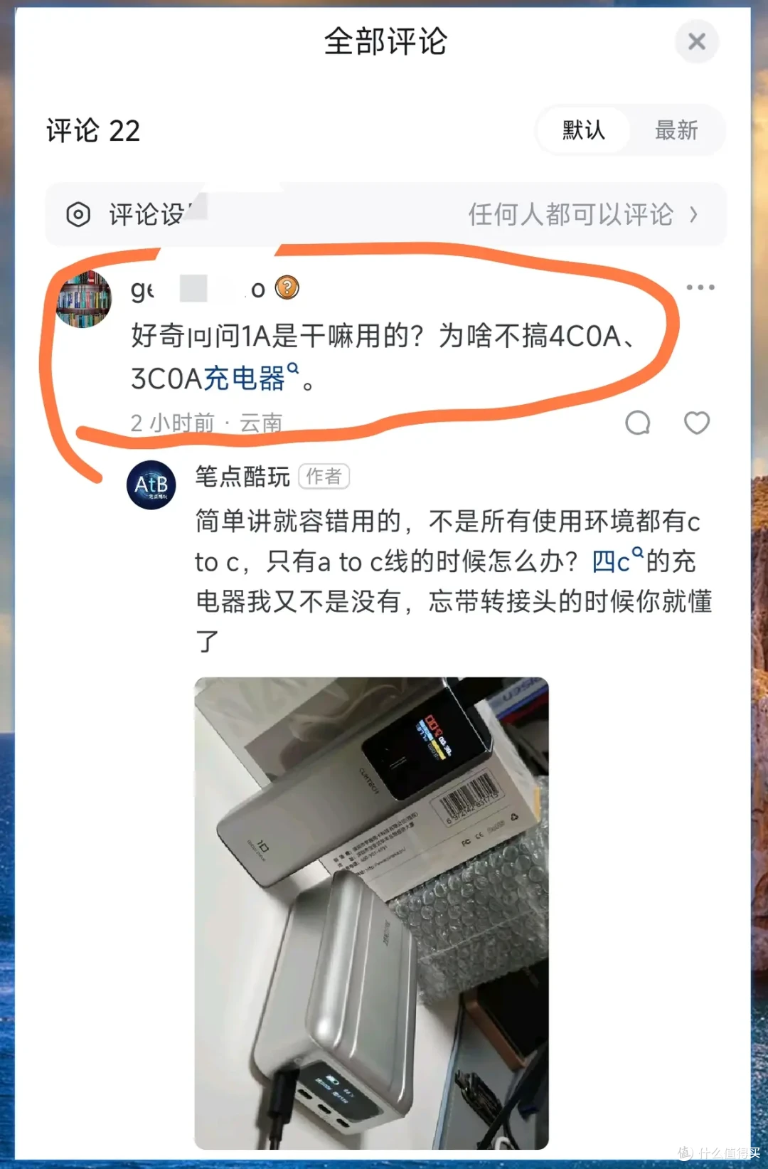 Type-C口早已普及,为什么充电器还留着A口不愿淘汰?