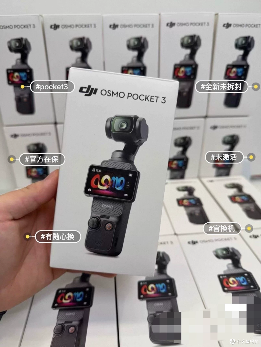 648元全新大疆Pocket 3,比回收价还低四百