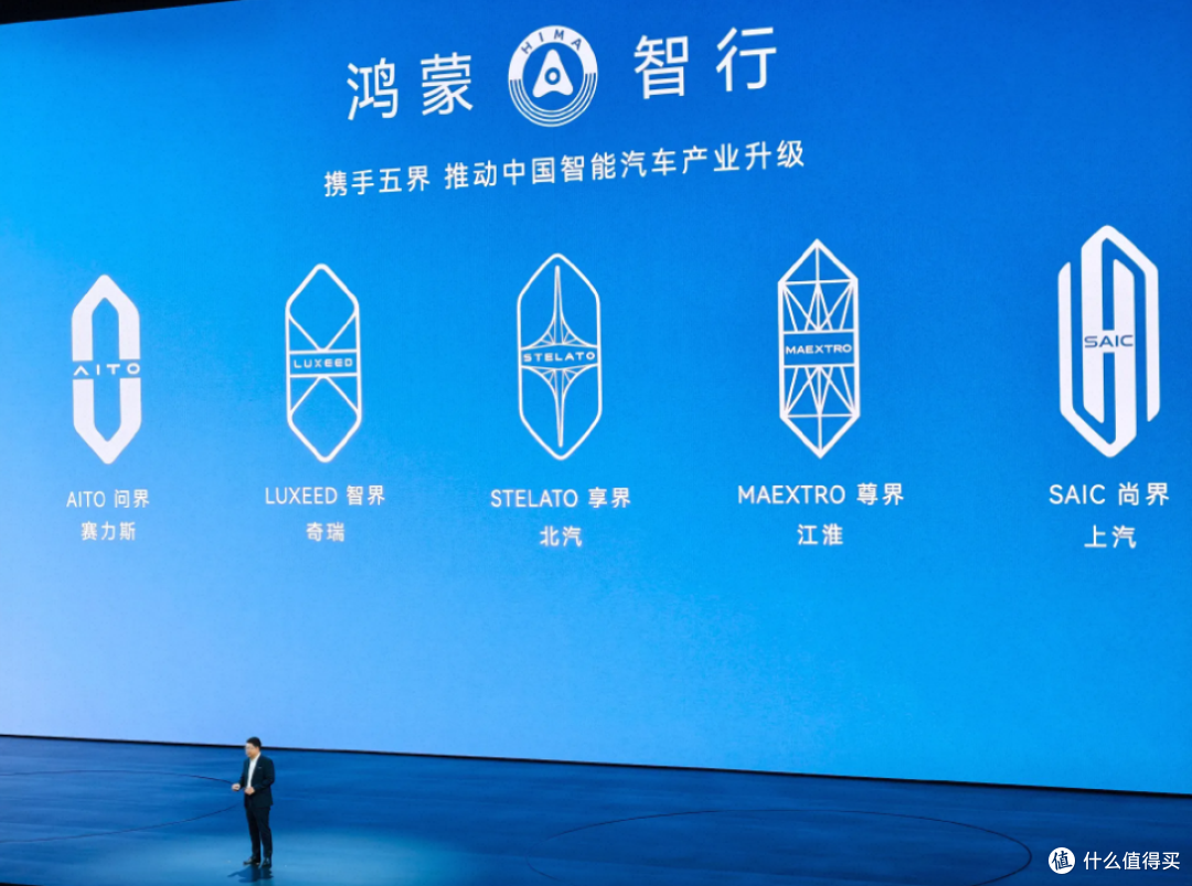 别人跌它涨16%!华为赛力斯再锁五年,问界车主该高兴还是该慌