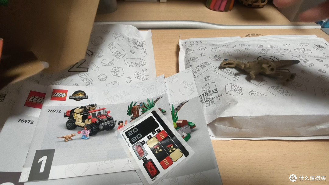 乐高76972侏罗纪世界越野车险境逃生