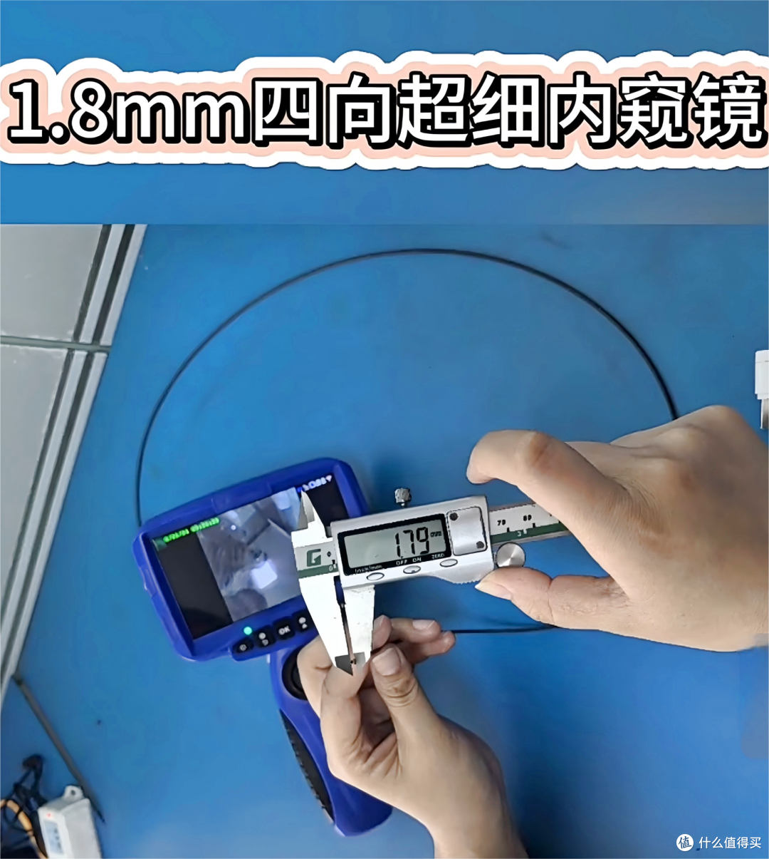 硬管内窥镜（直杆内窥镜）核心结构、工作原理，附软硬内窥镜对比