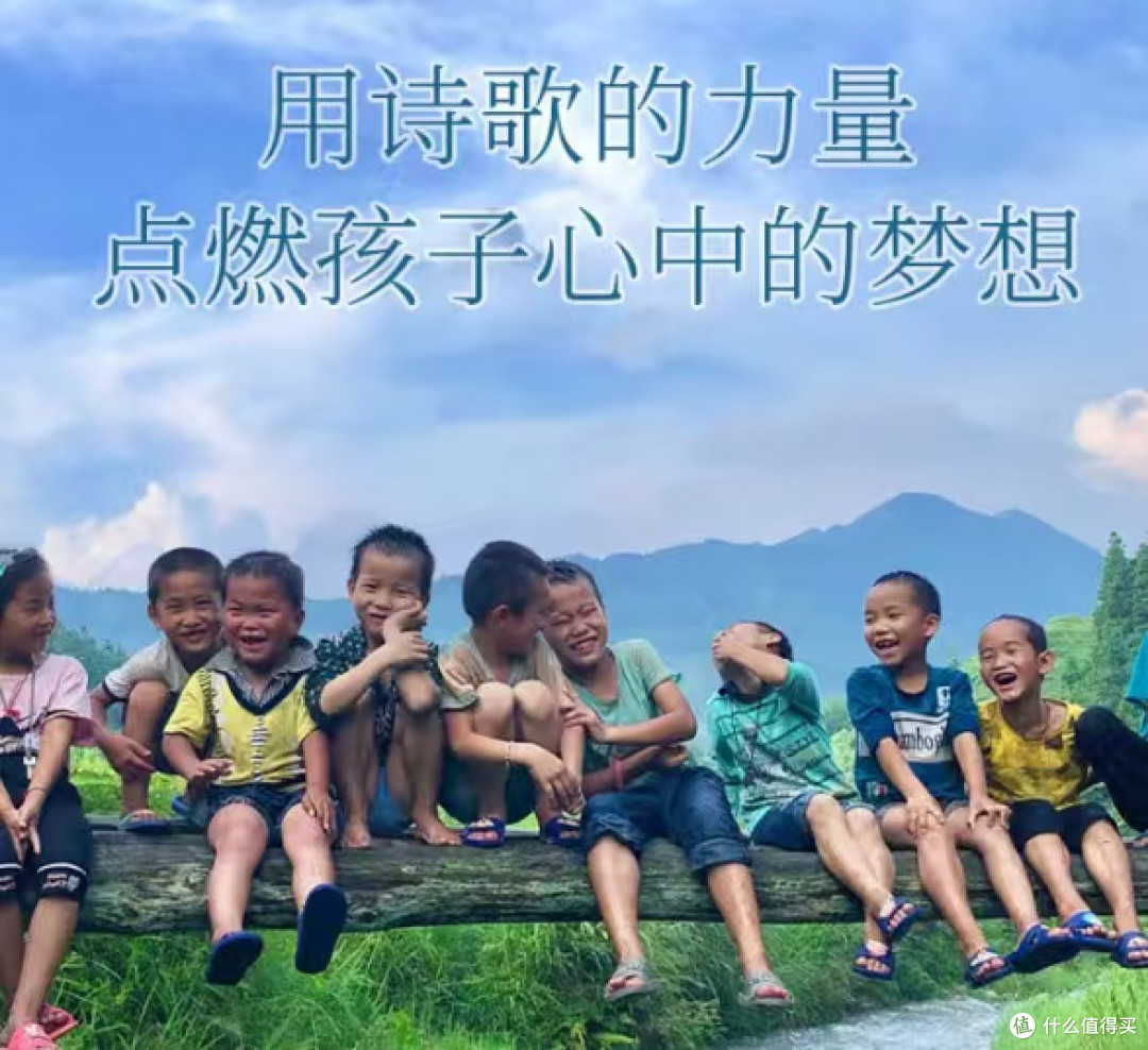 这本《读书,带我去山外边的海》,带你跨越心中的山与海