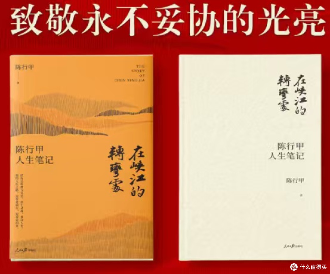 这本《读书,带我去山外边的海》,带你跨越心中的山与海