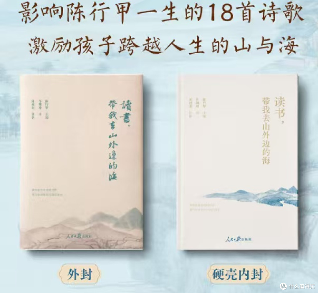 双节书单好上头诗歌治愈系书单假期阅读