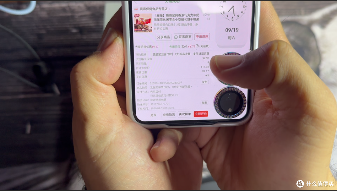 【一元秒杀系列】第十三期| 三毛一根脆脆鲨？拼多多秒杀零食开箱