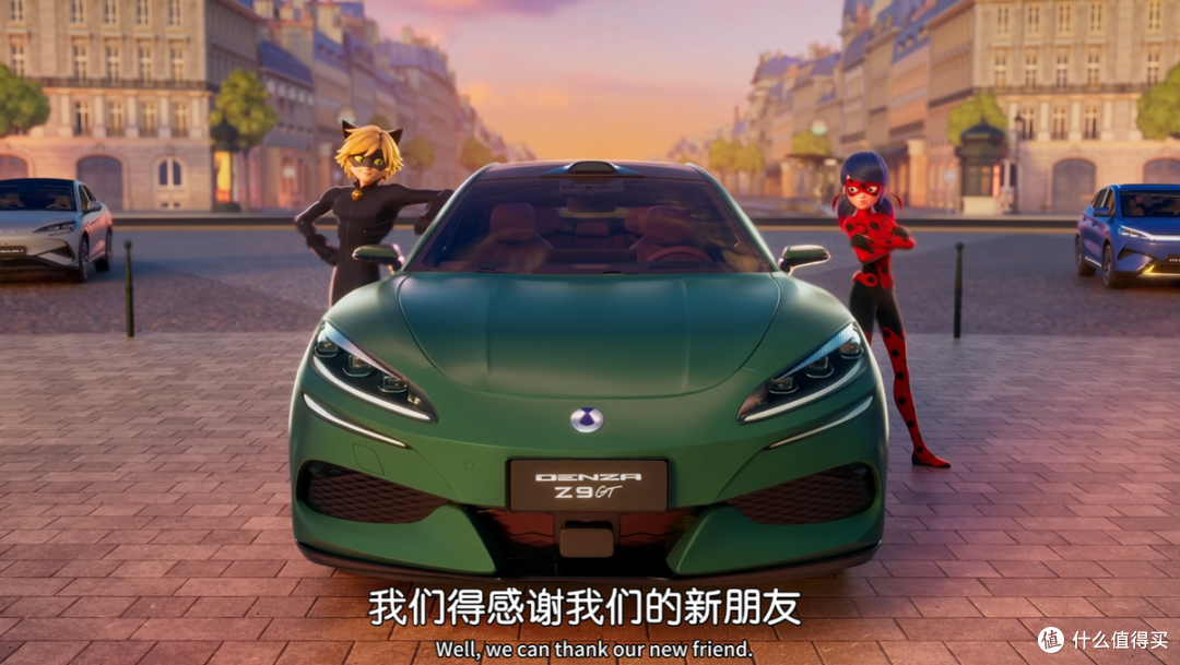 2026全球上线!比亚迪联动奇迹少女,正式官宣推出全新官方特别篇