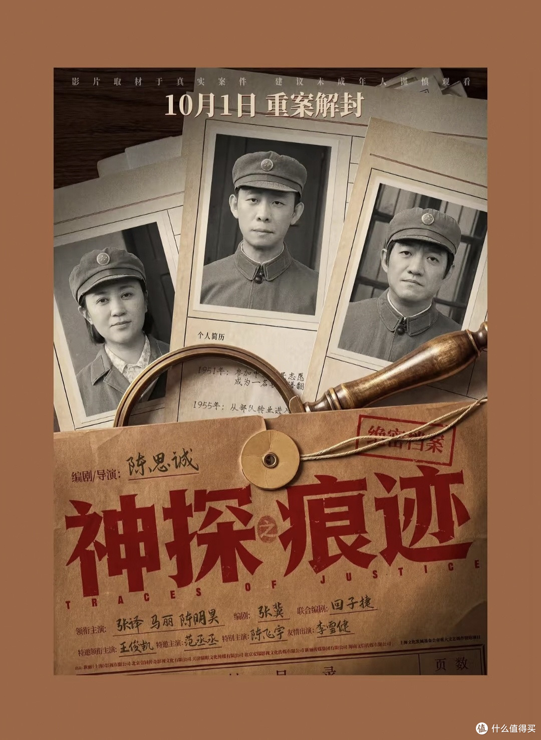 国庆档别乱买票❗合家欢观影红黑榜｜带长辈小孩必看
