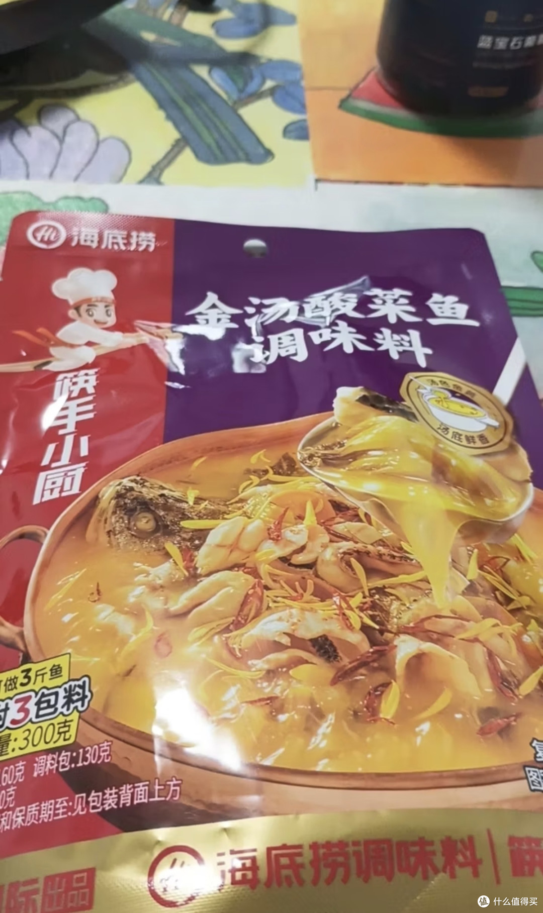 有了海底捞金汤酸菜鱼料包,在家也能做出外面店家的口味
