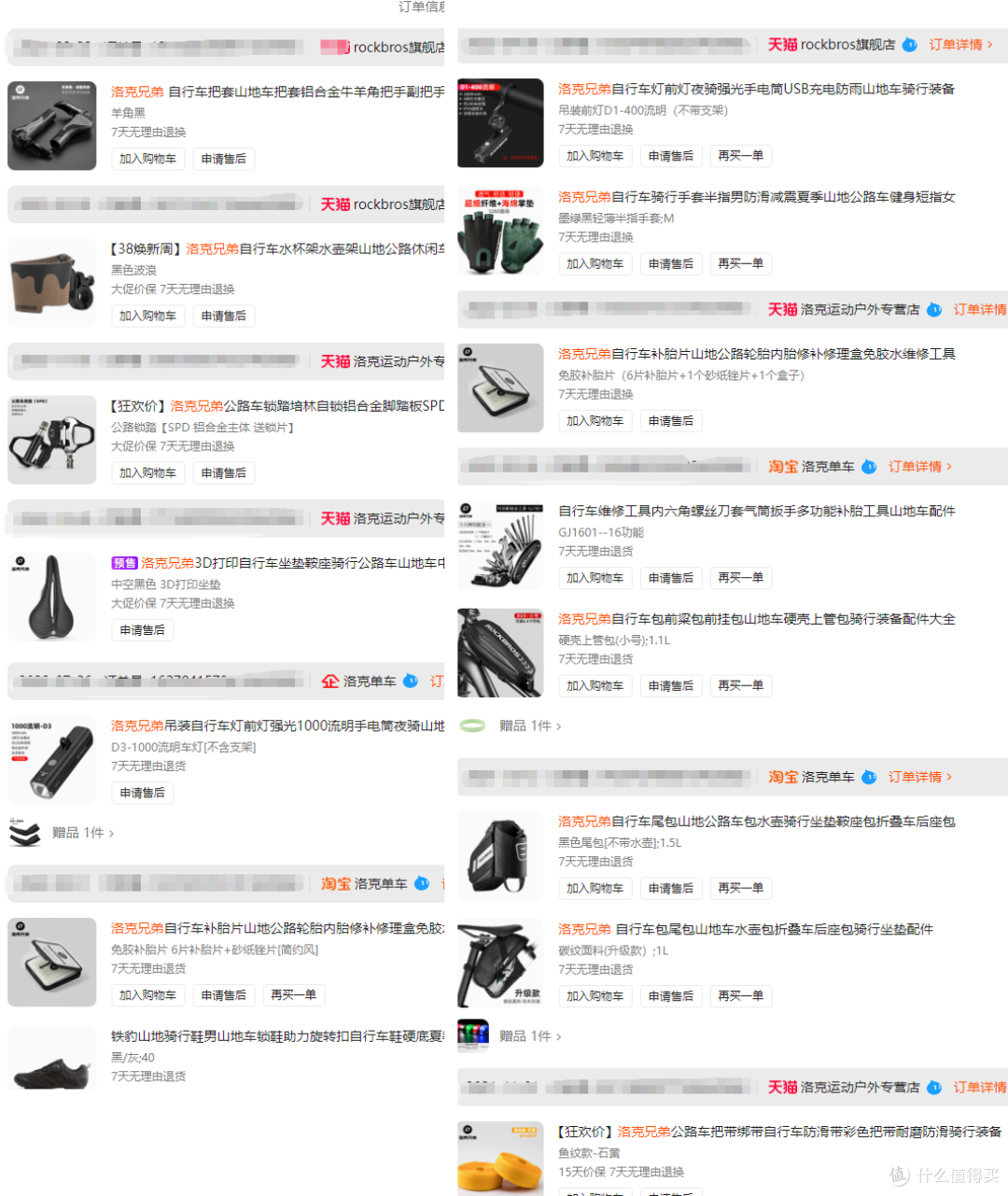 多款自行车灯实测横评,夜骑车灯怎么选看这篇