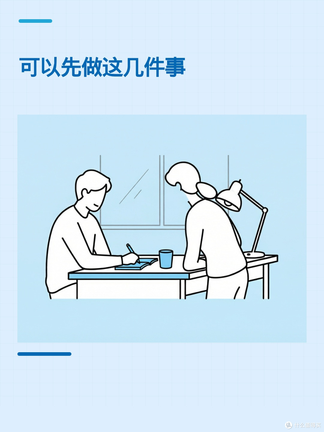 明明睡够了,为什么白天还是反应慢?