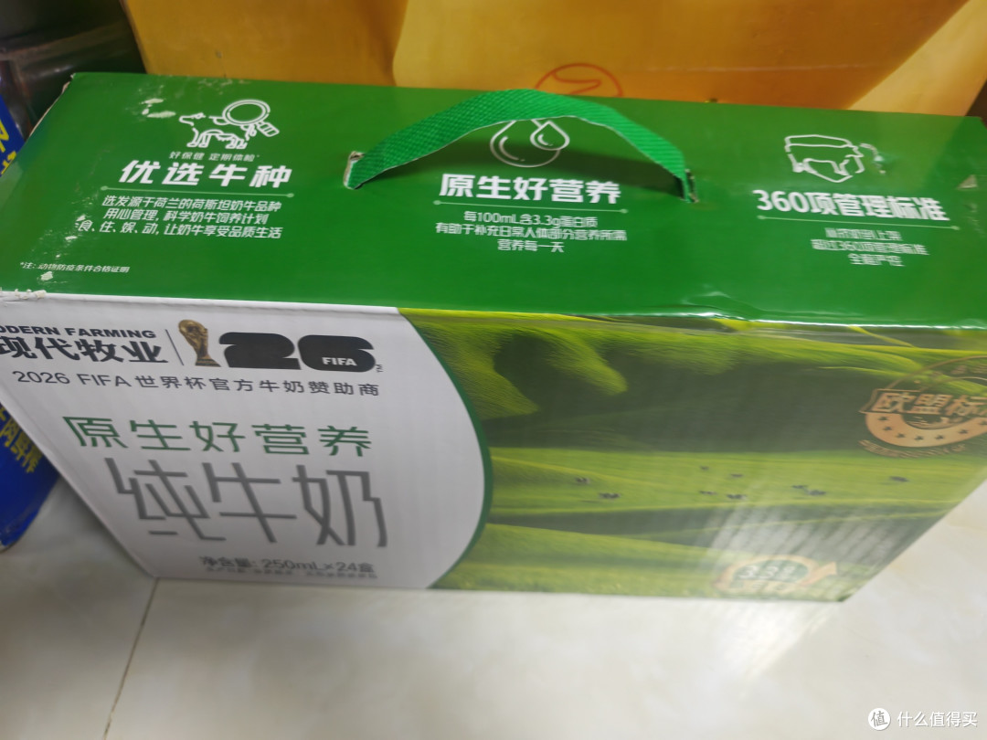 均价才0.9元每支250毫升牛奶,性价比超高的三只小牛牛奶,推荐!