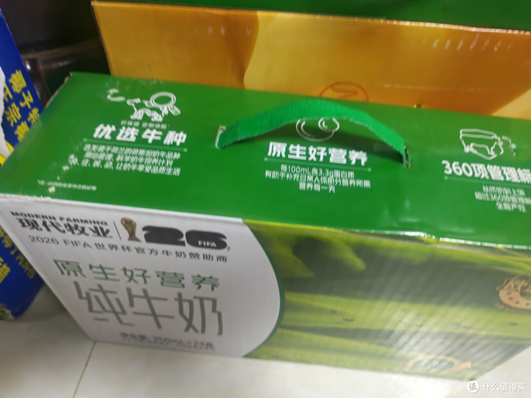 均价才0.9元每支250毫升牛奶,性价比超高的三只小牛牛奶,推荐!