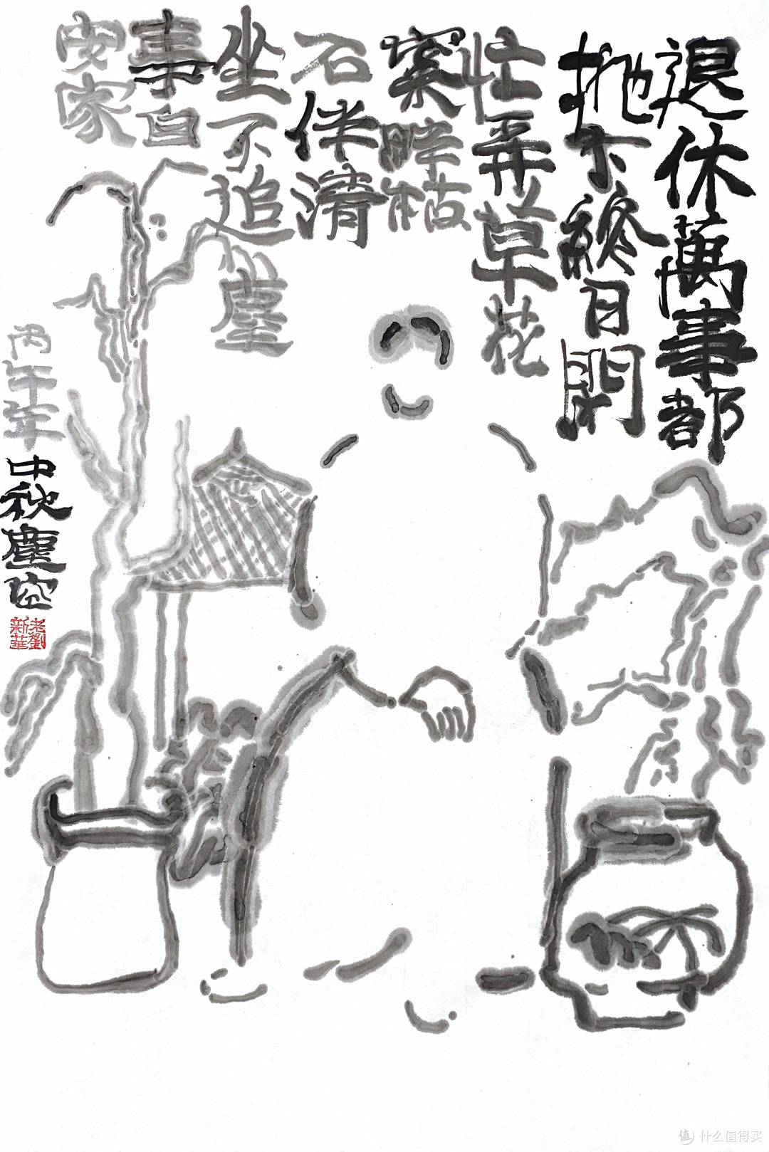 文章配图-1