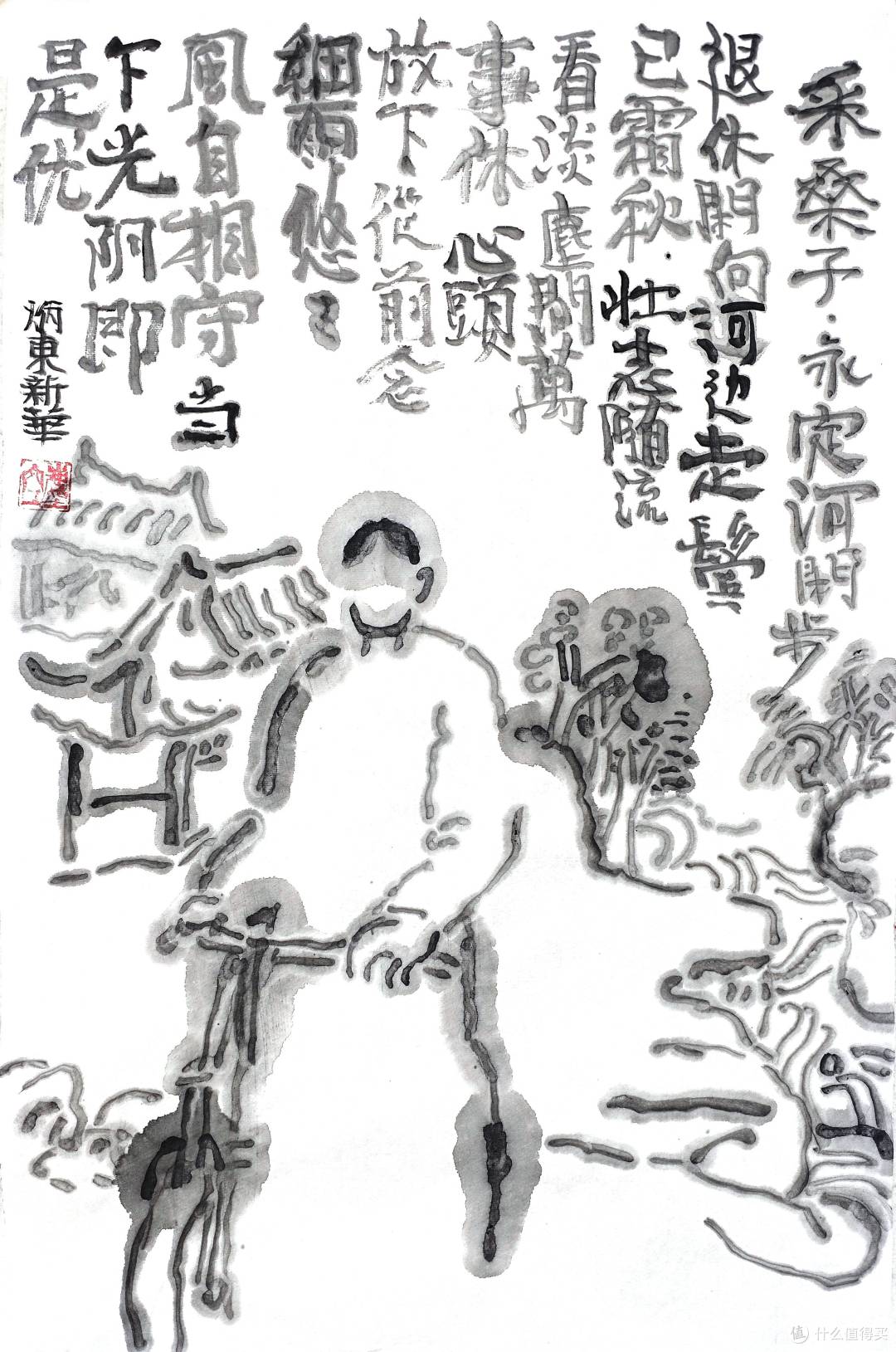 文章配图-1