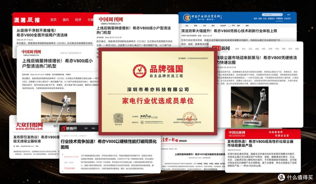 吸尘器哪款好用性价比高?甄选优质无线吸尘器品牌排行榜前十名!