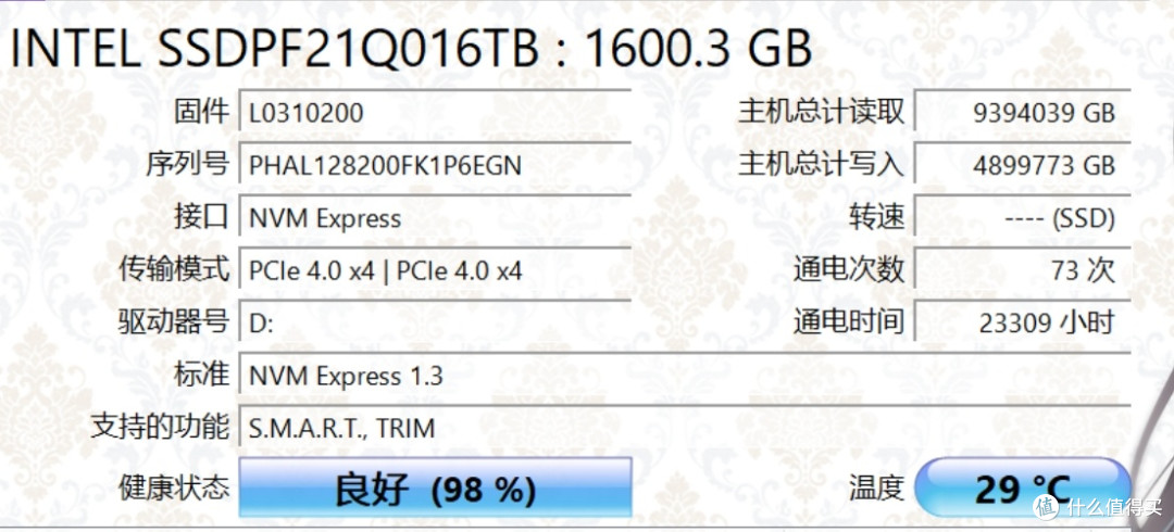 万王之王：傲腾P5800X 1.6TB“洋垃圾”体验