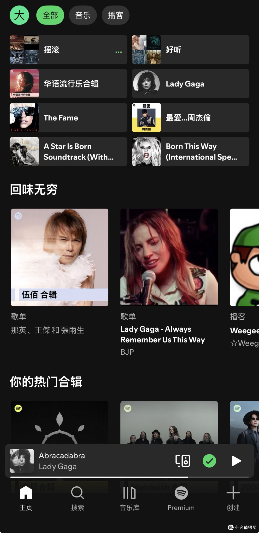 老车改装的CarPlay车机,半年真实使用体验