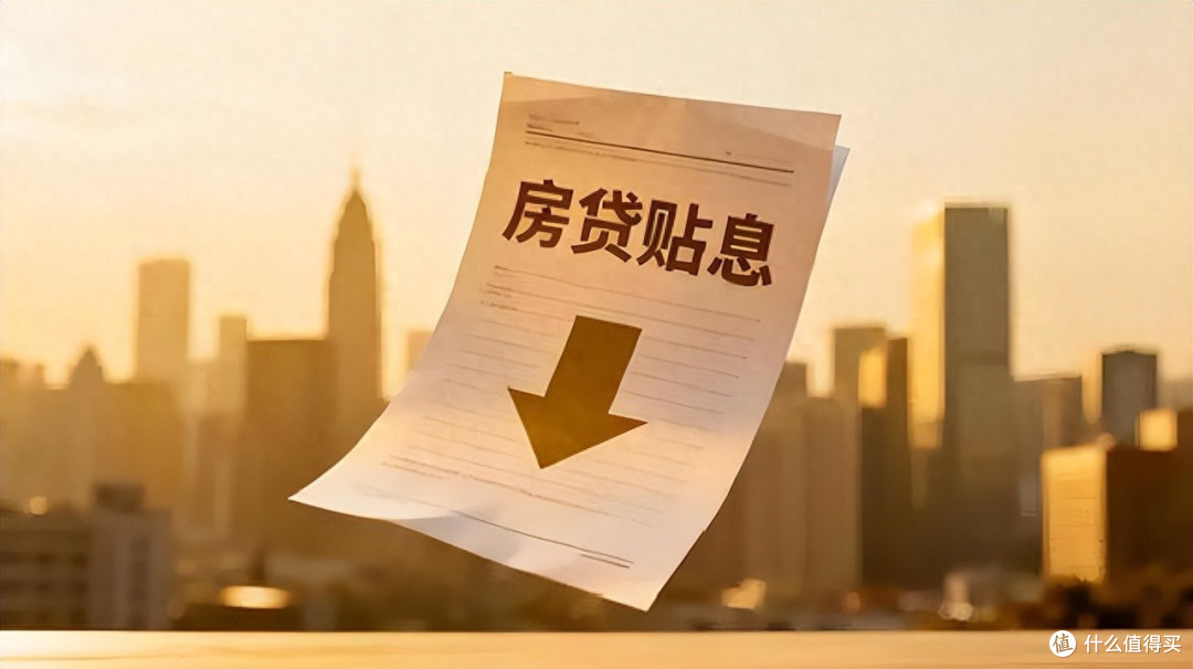 高盛发声:美联储降息影响不了中国楼市,房价真正底部在2027年!