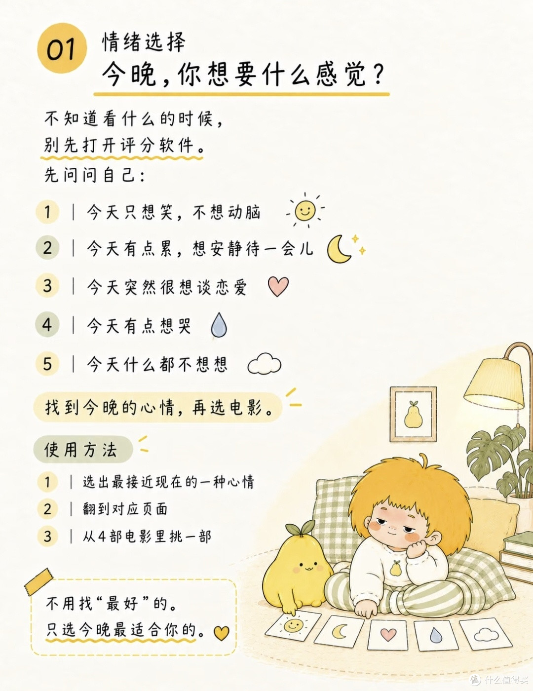 双节宅家观影指南✨20部治愈片单,拒绝片荒踩雷