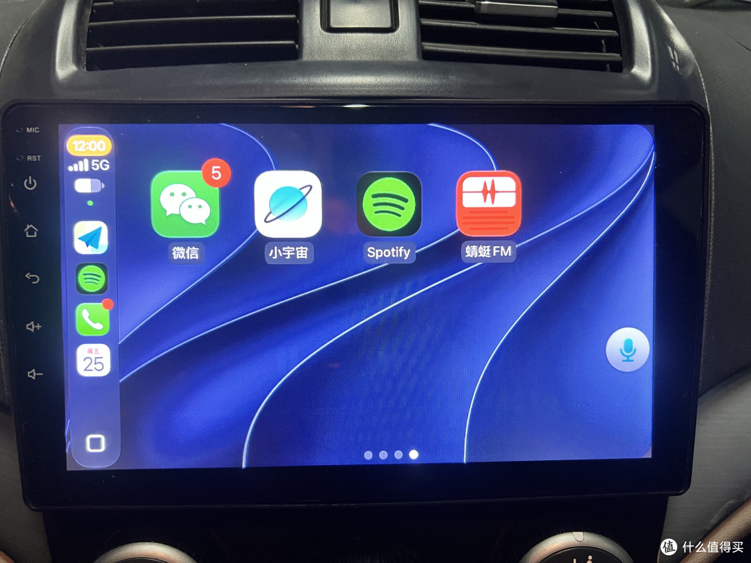 老车改装的CarPlay车机,半年真实使用体验