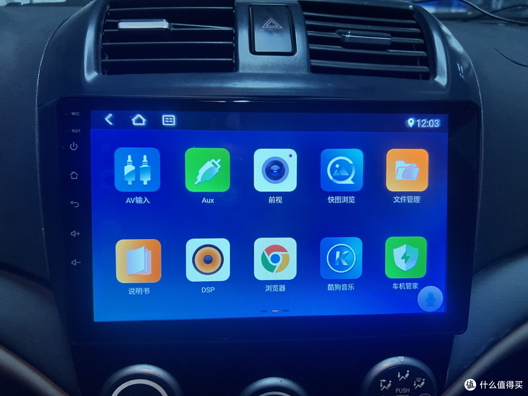 老车改装的CarPlay车机,半年真实使用体验
