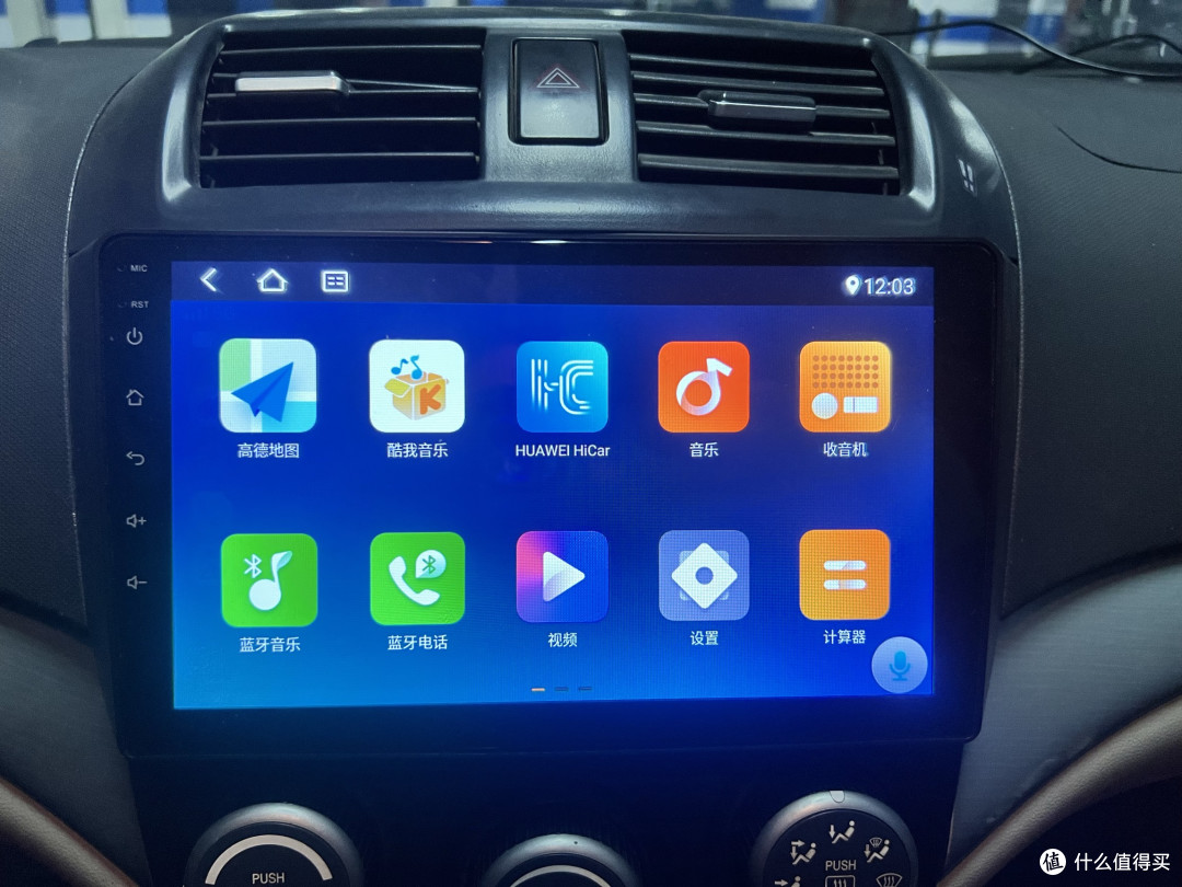 老车改装的CarPlay车机,半年真实使用体验