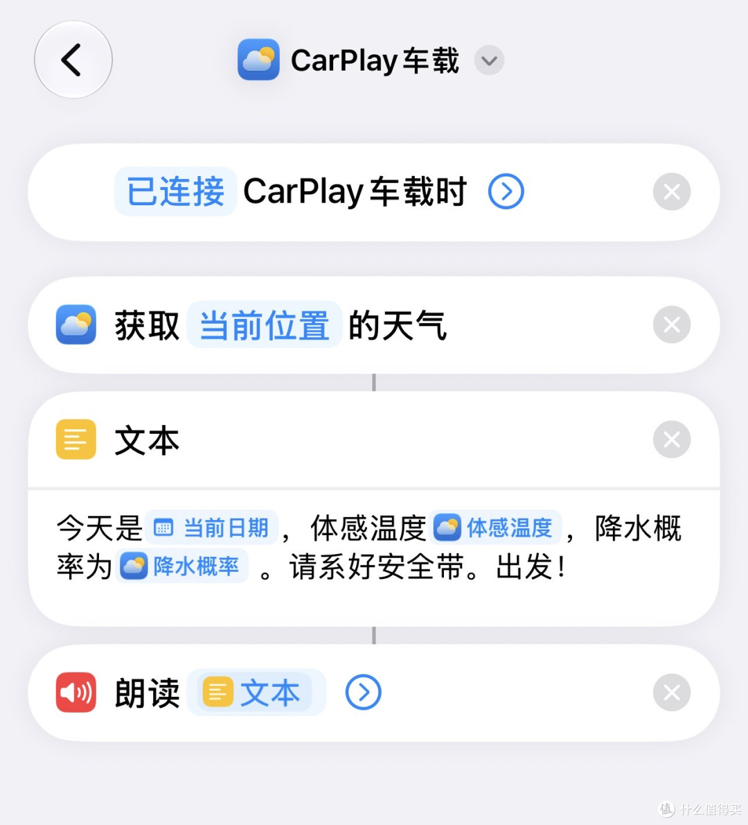 老车改装的CarPlay车机,半年真实使用体验