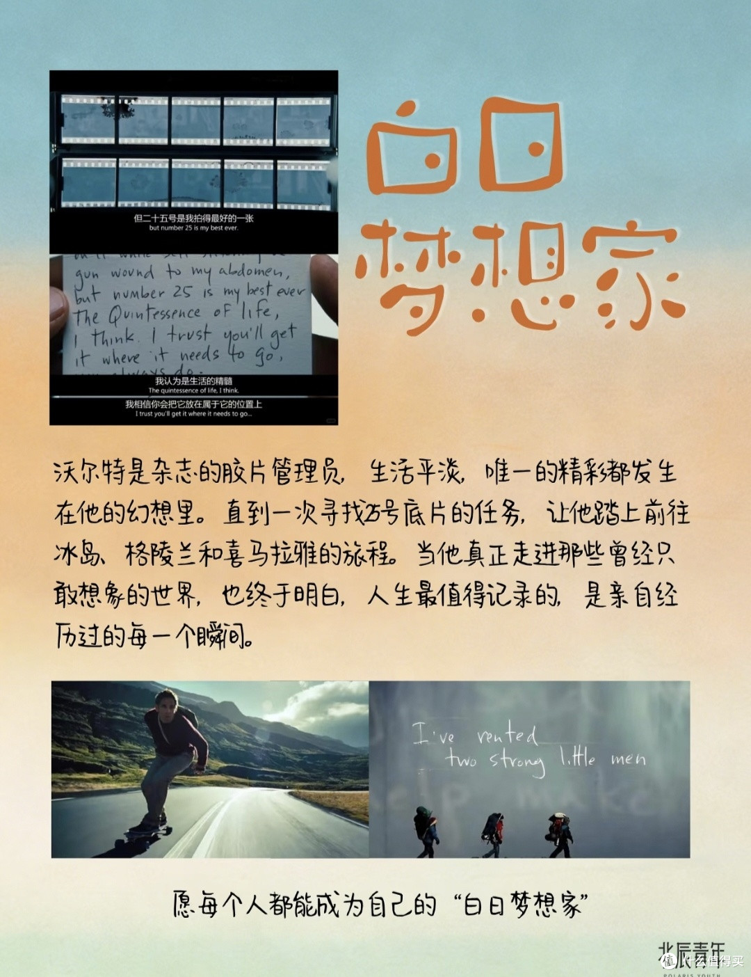 别扎堆出游!双节私藏宝藏电影,窝在家里慢慢看