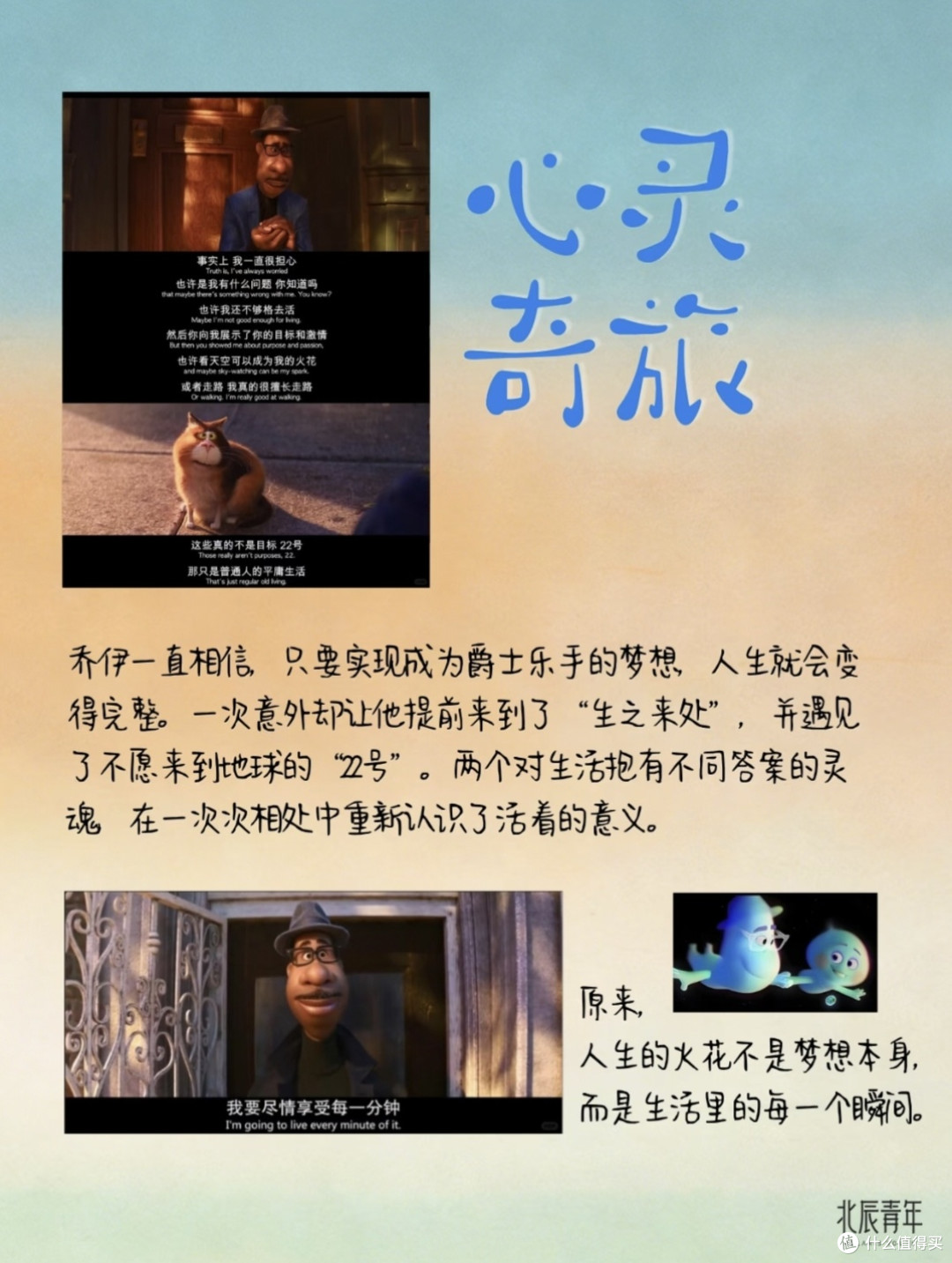别扎堆出游!双节私藏宝藏电影,窝在家里慢慢看