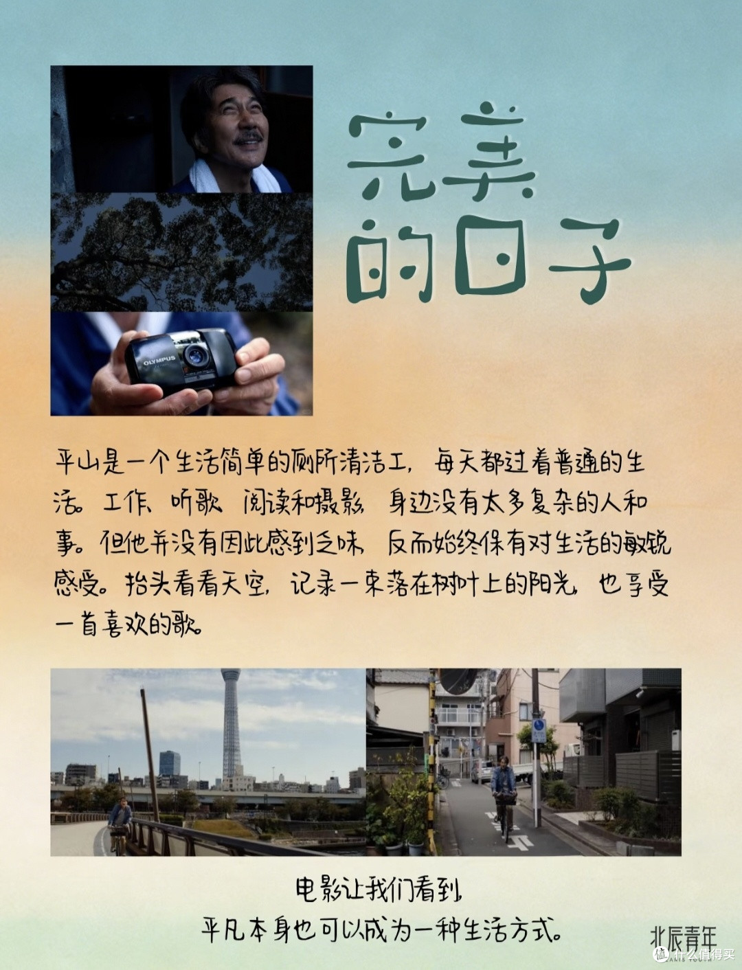 别扎堆出游!双节私藏宝藏电影,窝在家里慢慢看