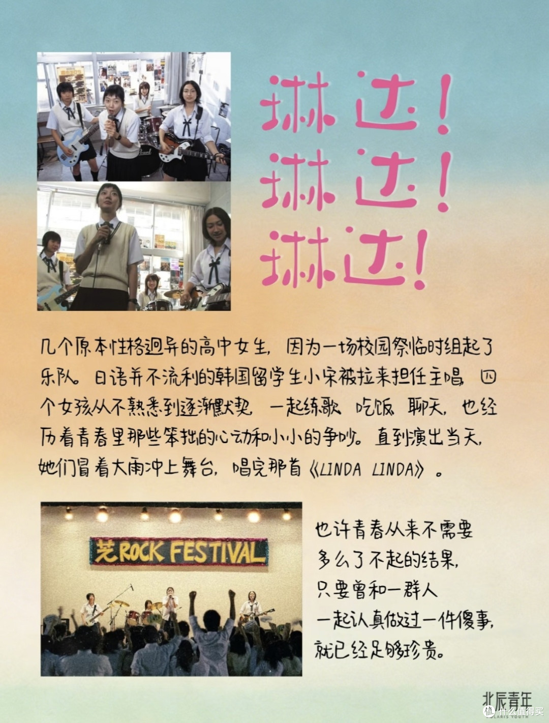 别扎堆出游!双节私藏宝藏电影,窝在家里慢慢看