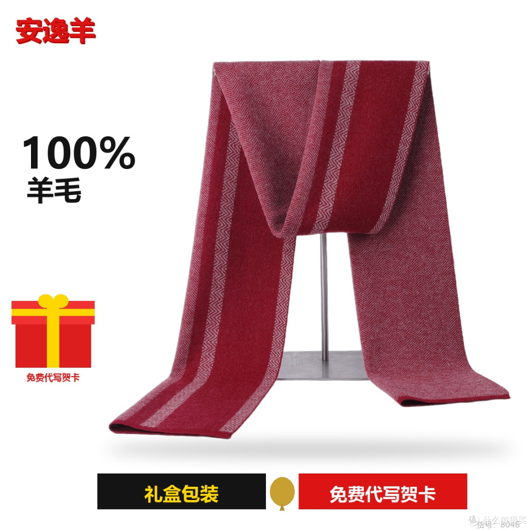 冬季实测：200元档100%羊毛围巾+帽子套装，保暖又体面