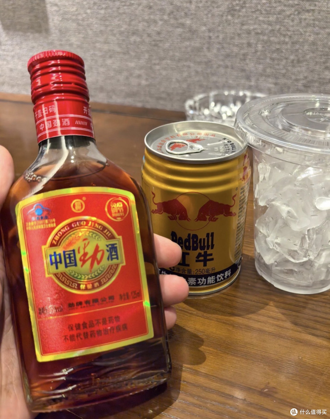 “劲酒+红牛”真的会让男人变强吗?可别轻易尝试!