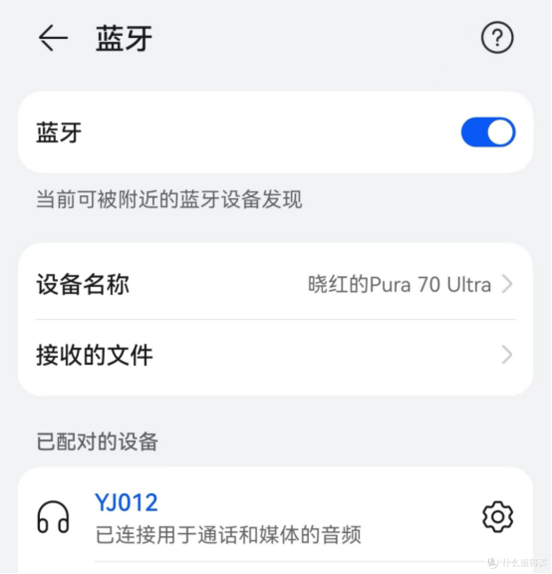 2000多智能眼镜上面使用的瑞声ACC 高端喇叭，现在29元都能抢到