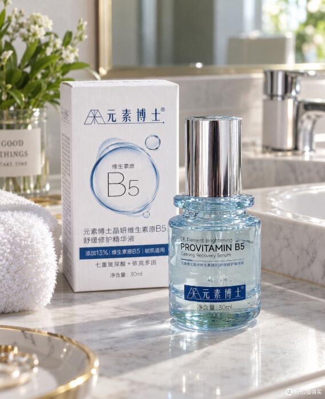 不同肤质场景下的B5精华搭配