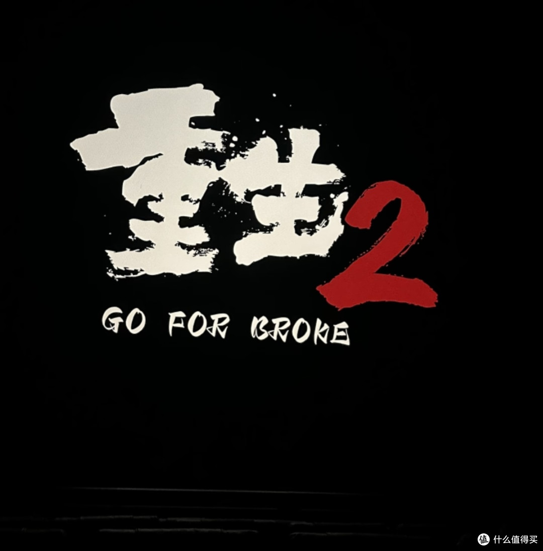 双节观影黑马|看懂《重生2》,才懂真正的重生是什么