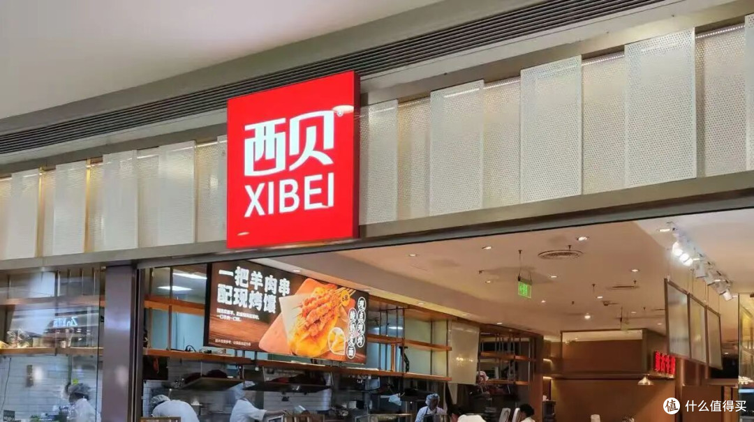 46元一碗面，西贝又一次因为价格冲上热搜。