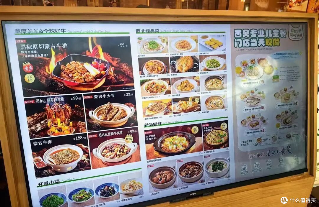 46元一碗面，西贝又一次因为价格冲上热搜。