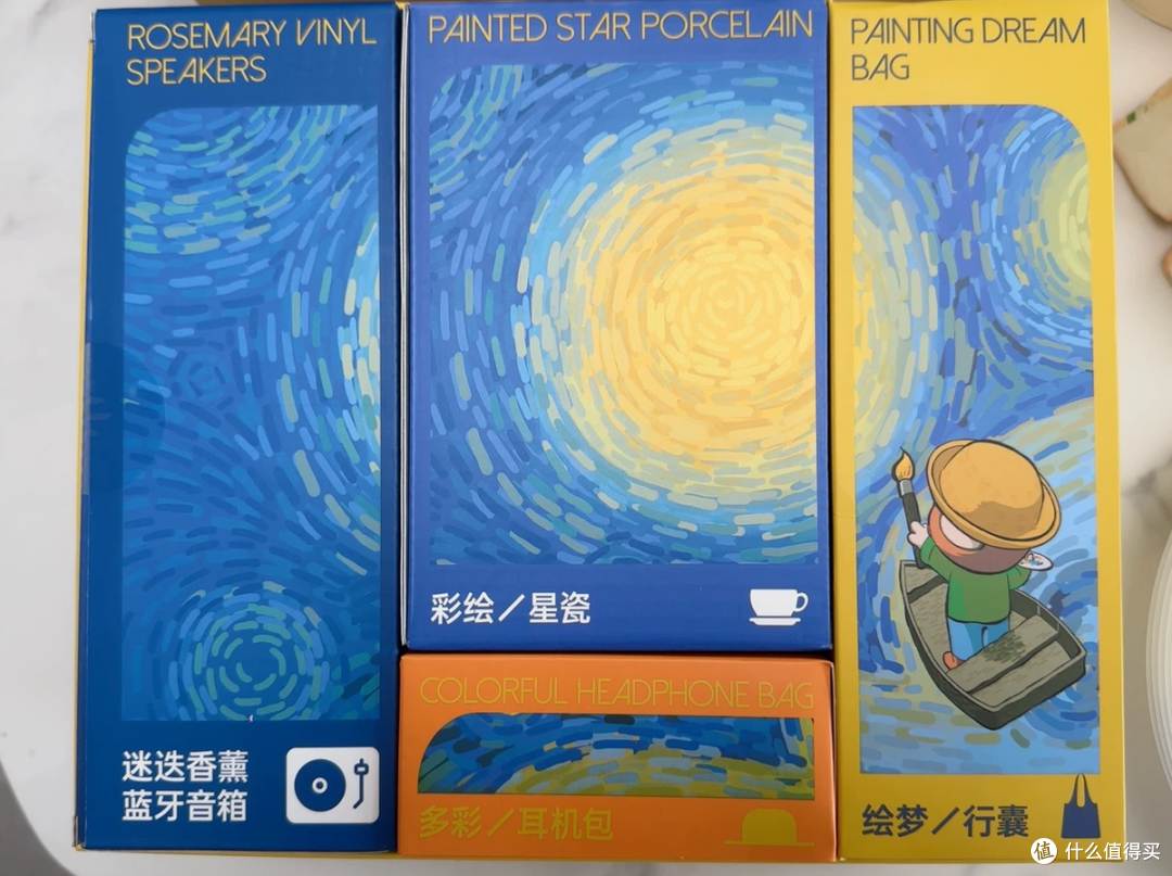 OPPO梵高星月夜礼盒流入二手鱼,蓝牙音箱+三件周边,100块值不值