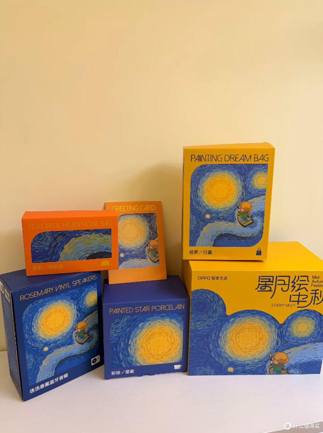 OPPO梵高星月夜礼盒流入二手鱼,蓝牙音箱+三件周边,100块值不值