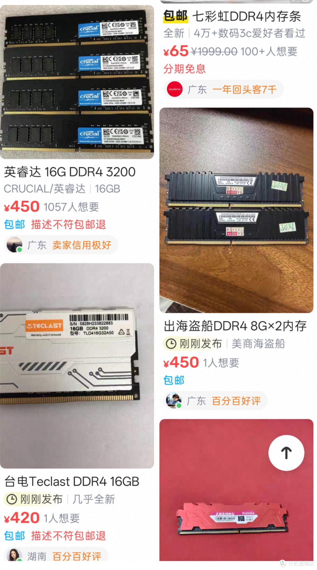 白菜价DDR4最后的狂欢:七彩虹B760M超级黑刃+i5-14600KF,真香!