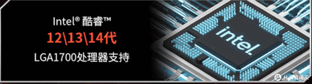 白菜价DDR4最后的狂欢:七彩虹B760M超级黑刃+i5-14600KF,真香!