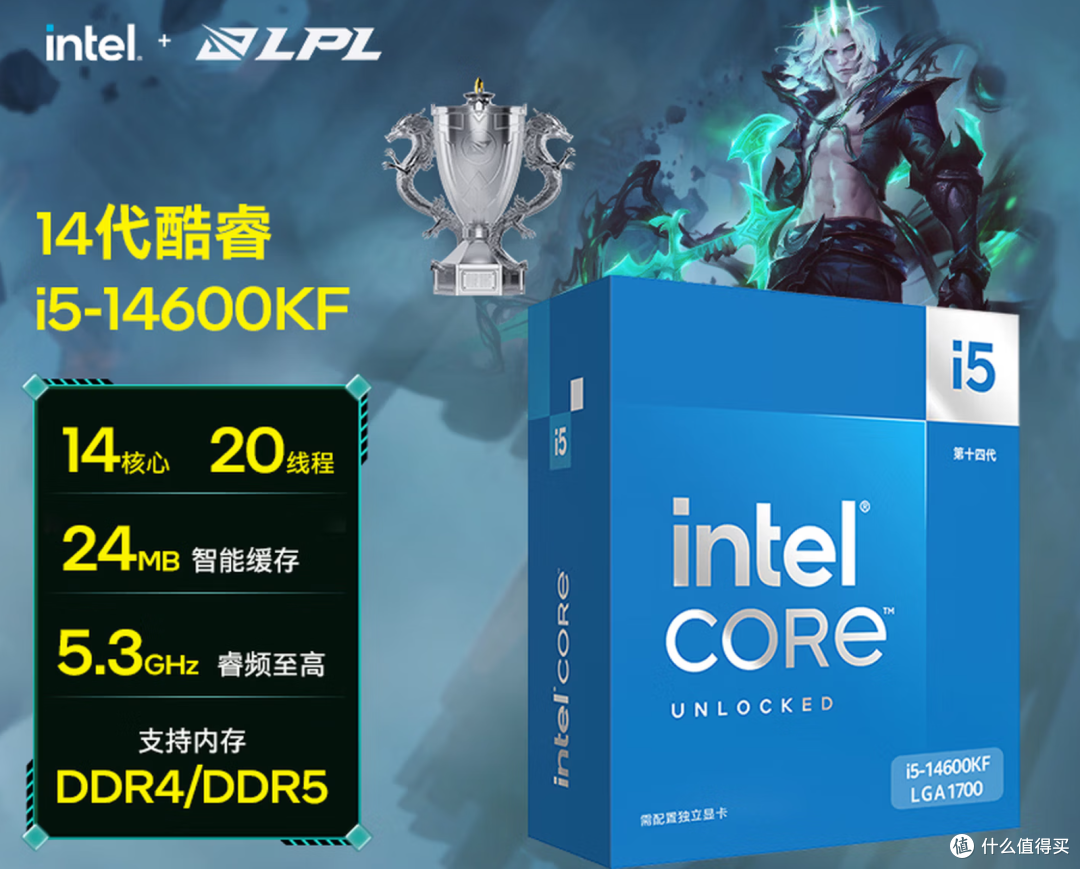 白菜价DDR4最后的狂欢:七彩虹B760M超级黑刃+i5-14600KF,真香!