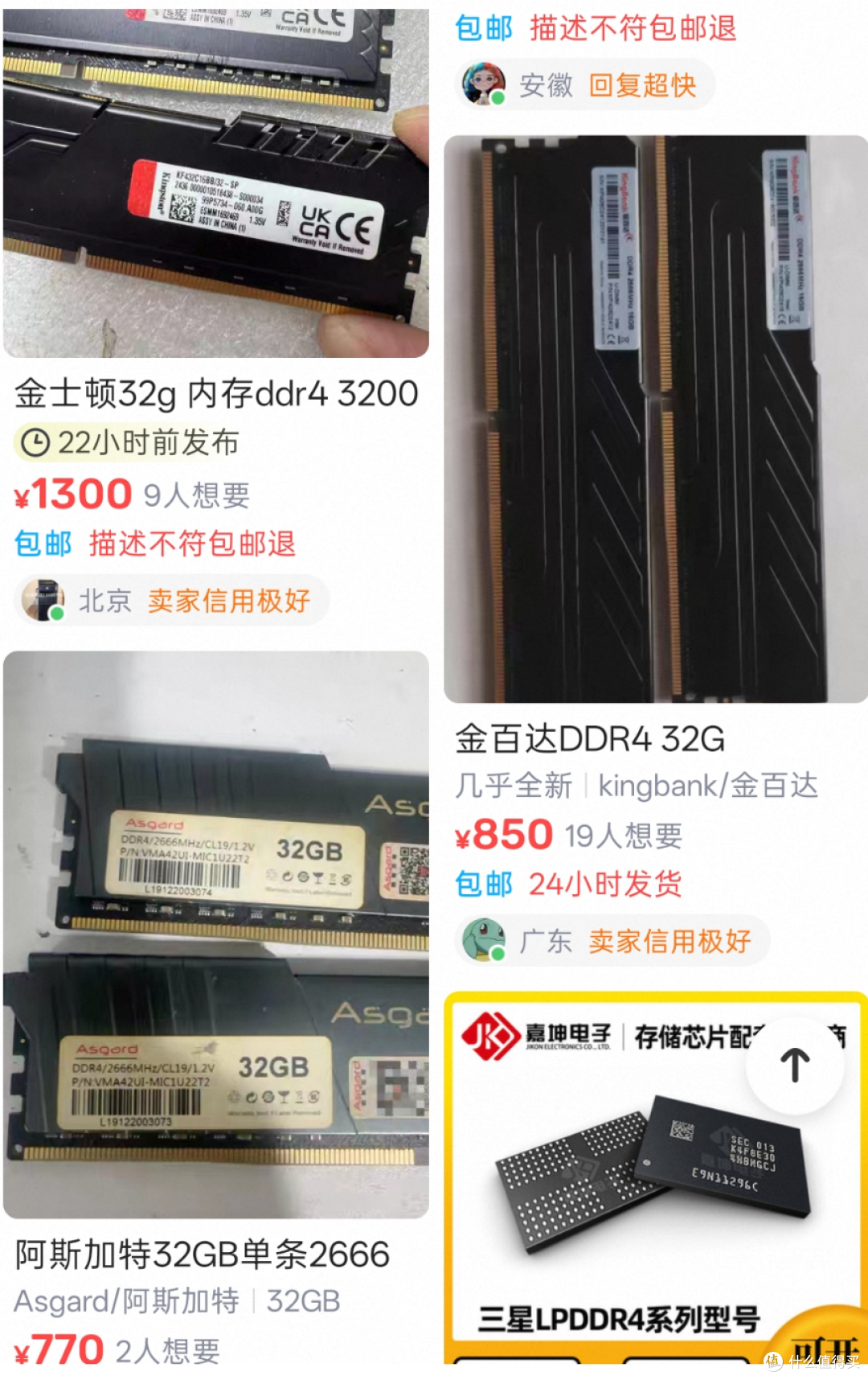 白菜价DDR4最后的狂欢:七彩虹B760M超级黑刃+i5-14600KF,真香!