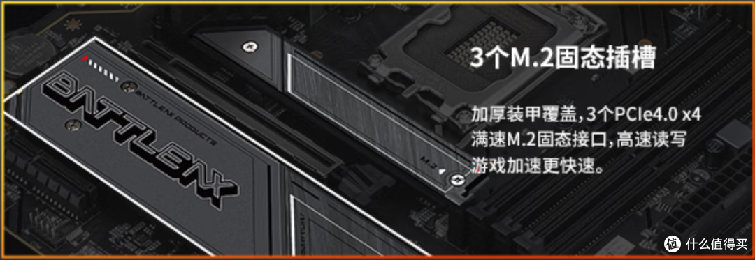 白菜价DDR4最后的狂欢:七彩虹B760M超级黑刃+i5-14600KF,真香!