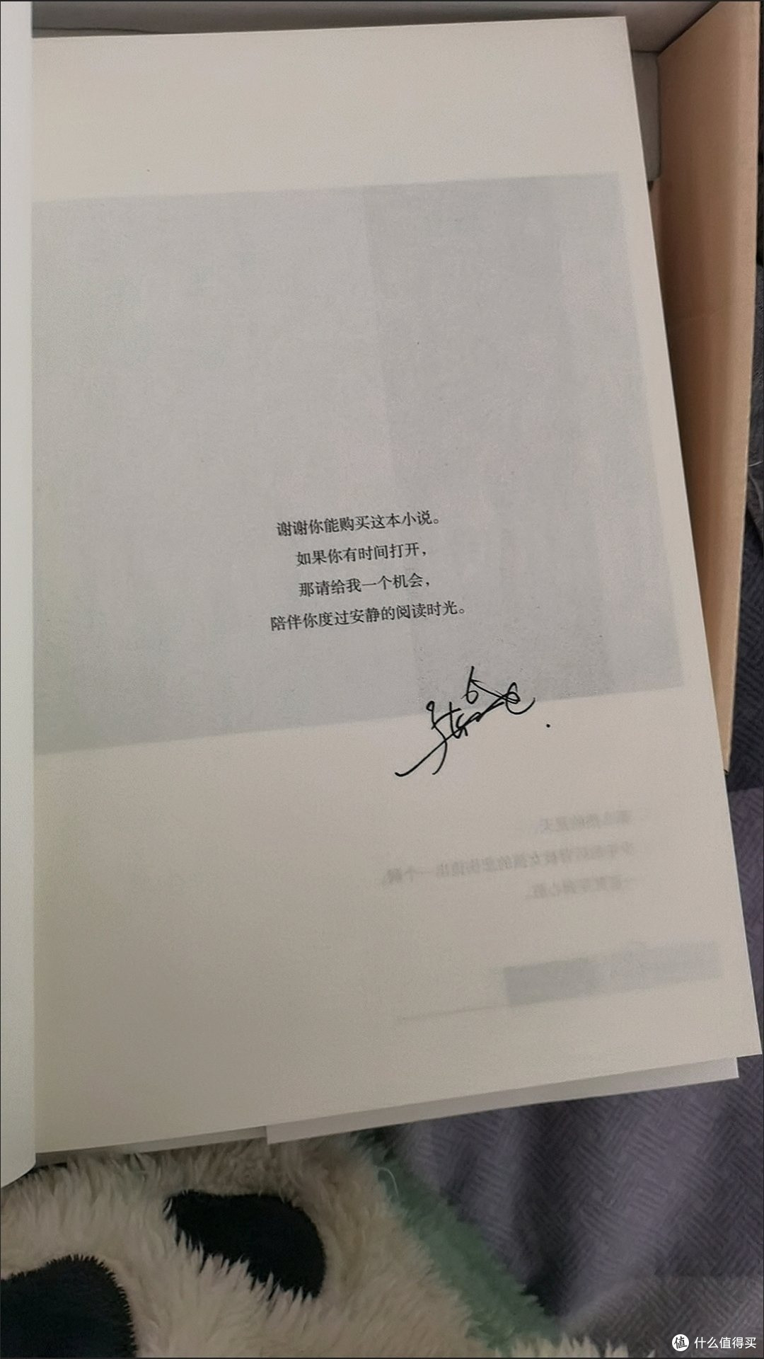 云边小卖部里的温情与治愈