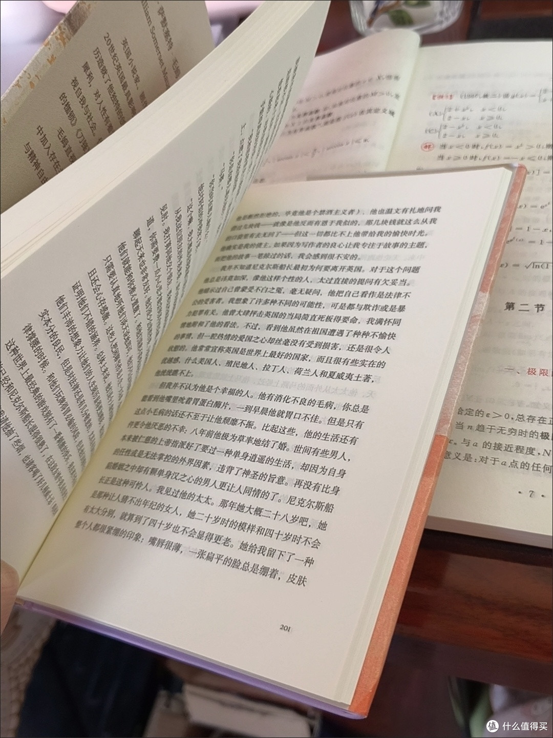 月亮与六便士的人生启示