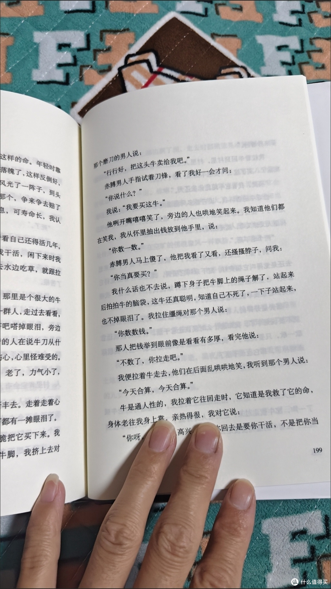 余华活着:在苦难中读懂生活本质
