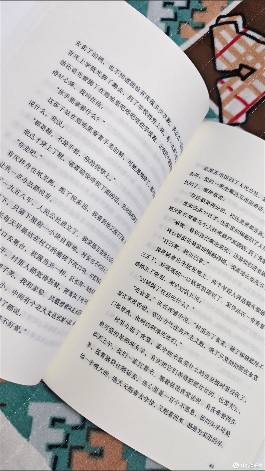 余华活着:在苦难中读懂生活本质