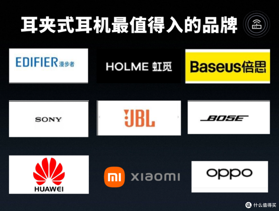耳夹式耳机是骨传导吗?漏音严重吗?2026耳夹式耳机性价比推荐